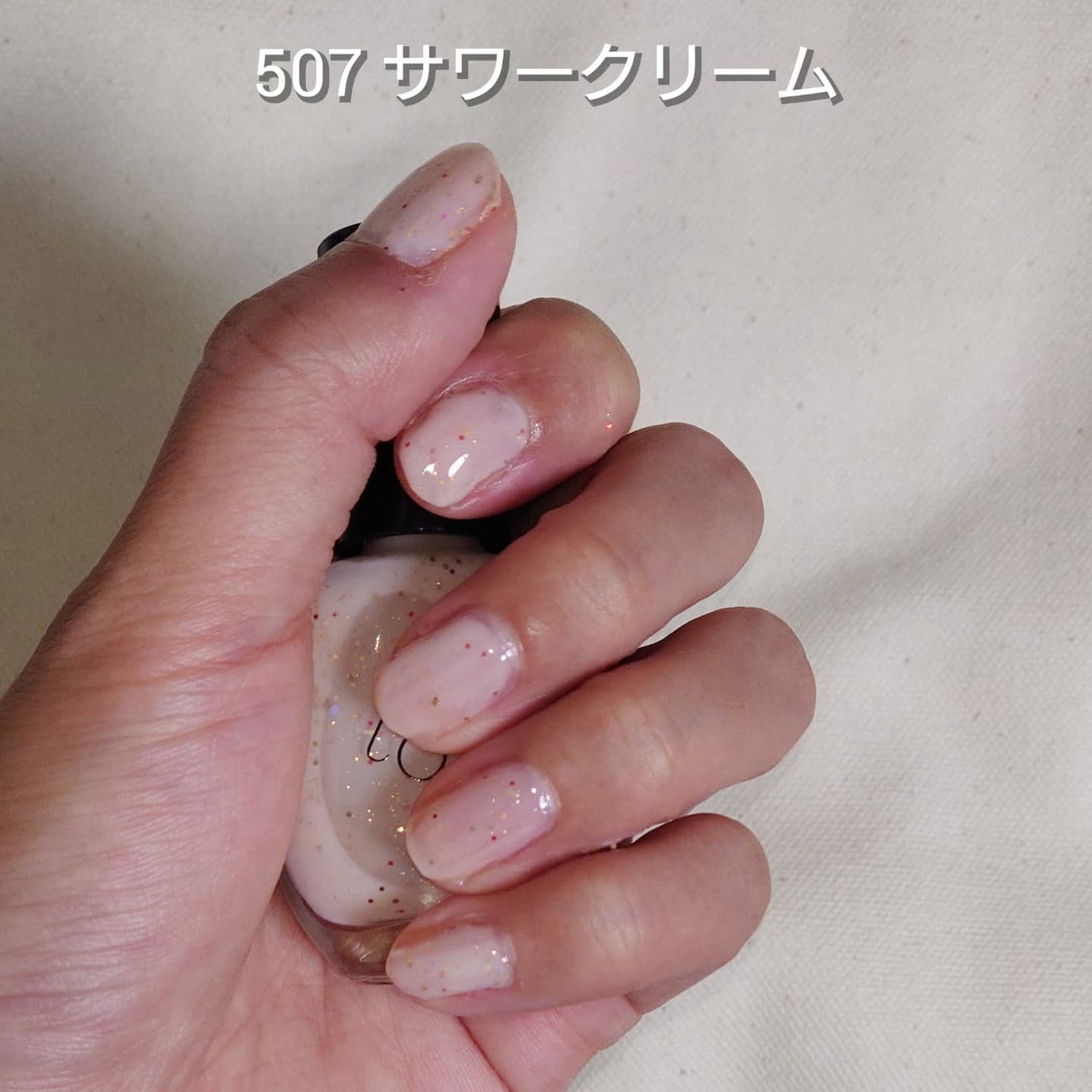 ティップトウネイルポリッシュ/tiptoe/マニキュアを使ったクチコミ(5枚目)