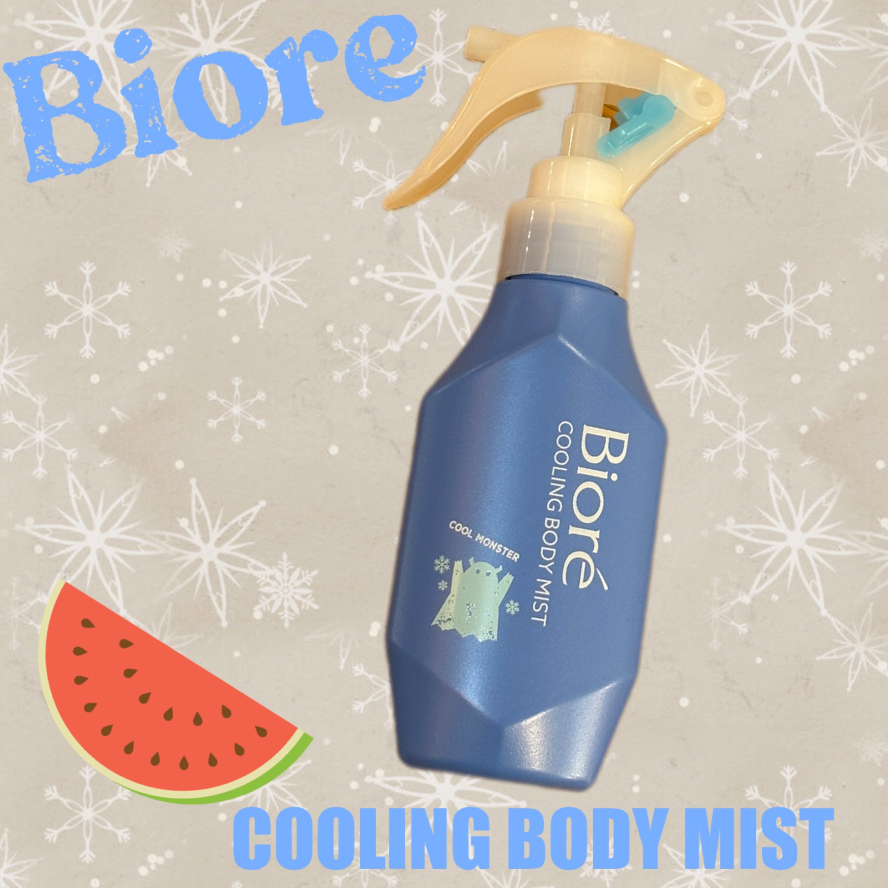 冷ハンディミスト 無香性 クールモンスターデザイン（120ml）/ビオレ/デオドラント・制汗剤を使ったクチコミ（1枚目）