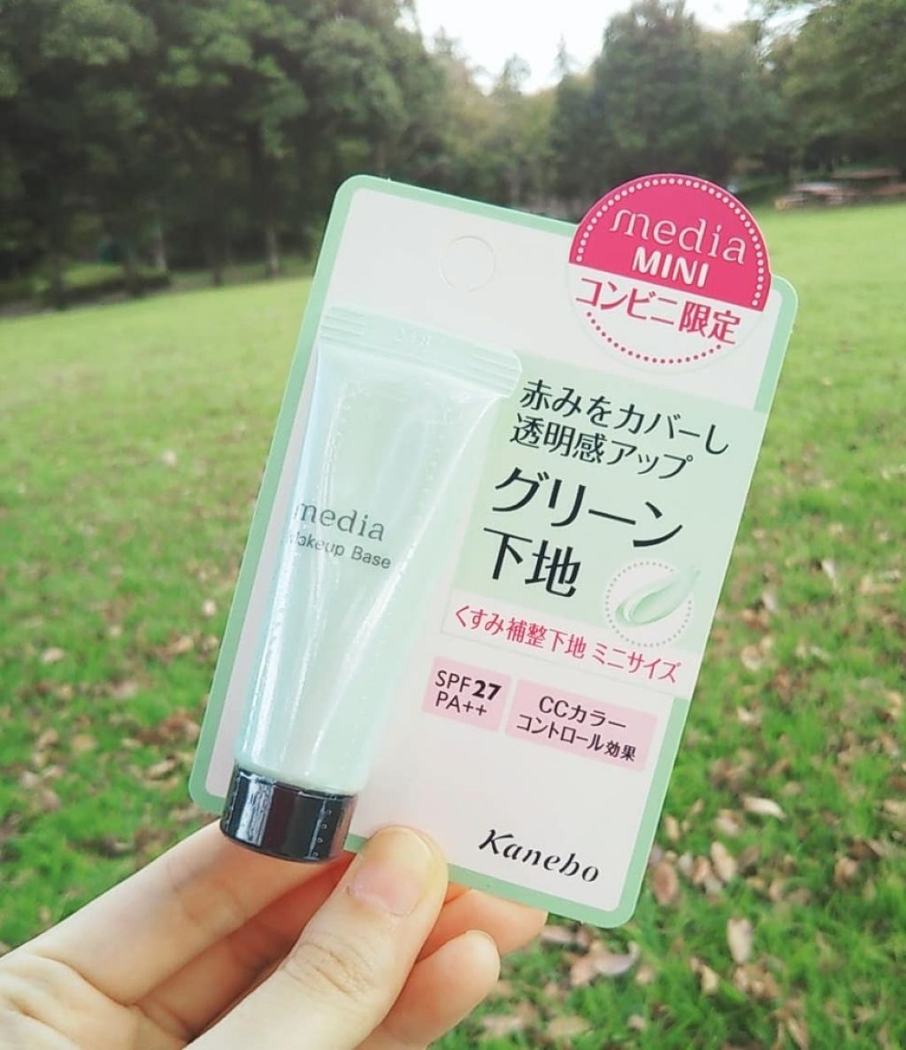 メイクアップベースS(グリーン)/media/化粧下地を使ったクチコミ（1枚目）