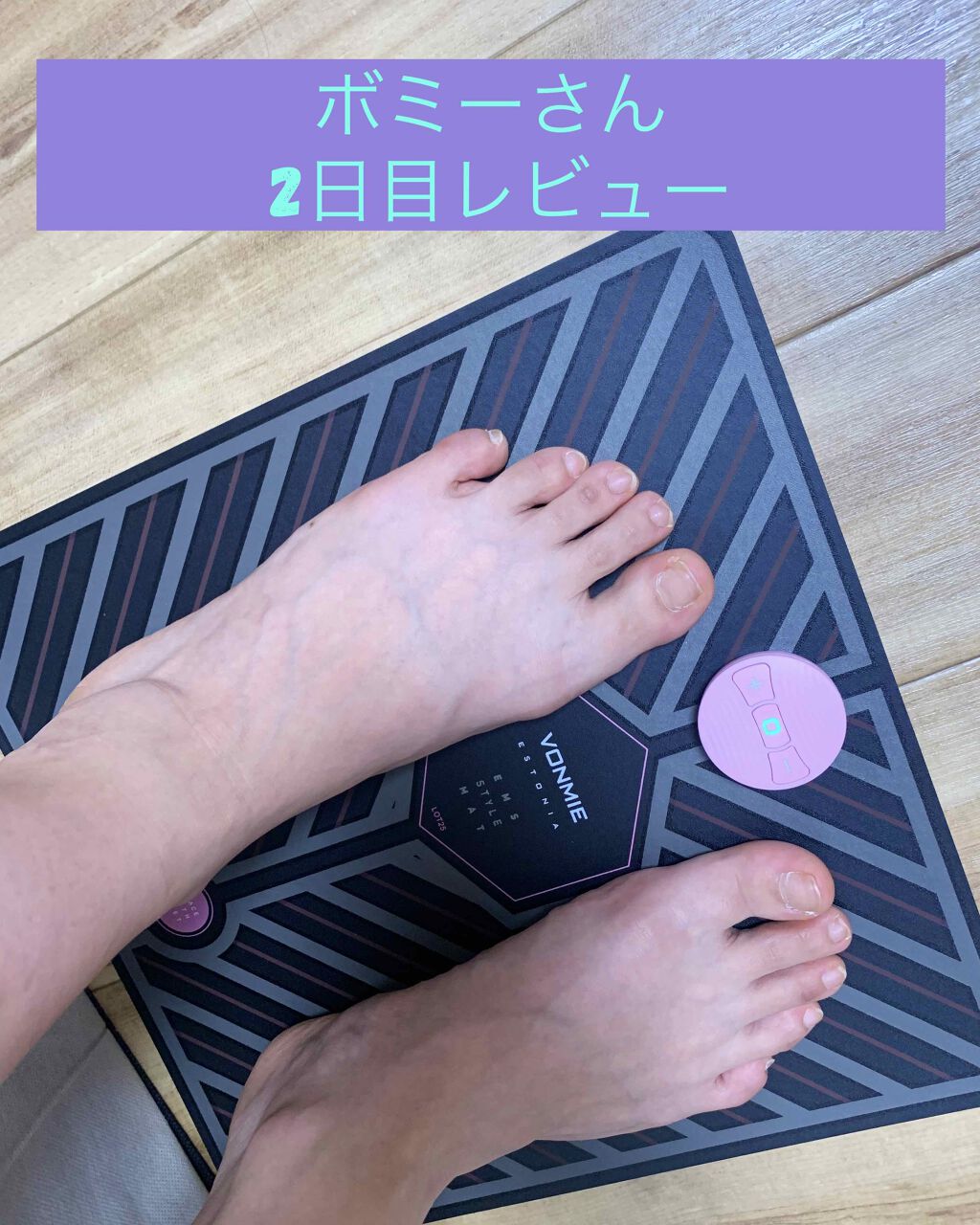 を使ったクチコミ（1枚目）