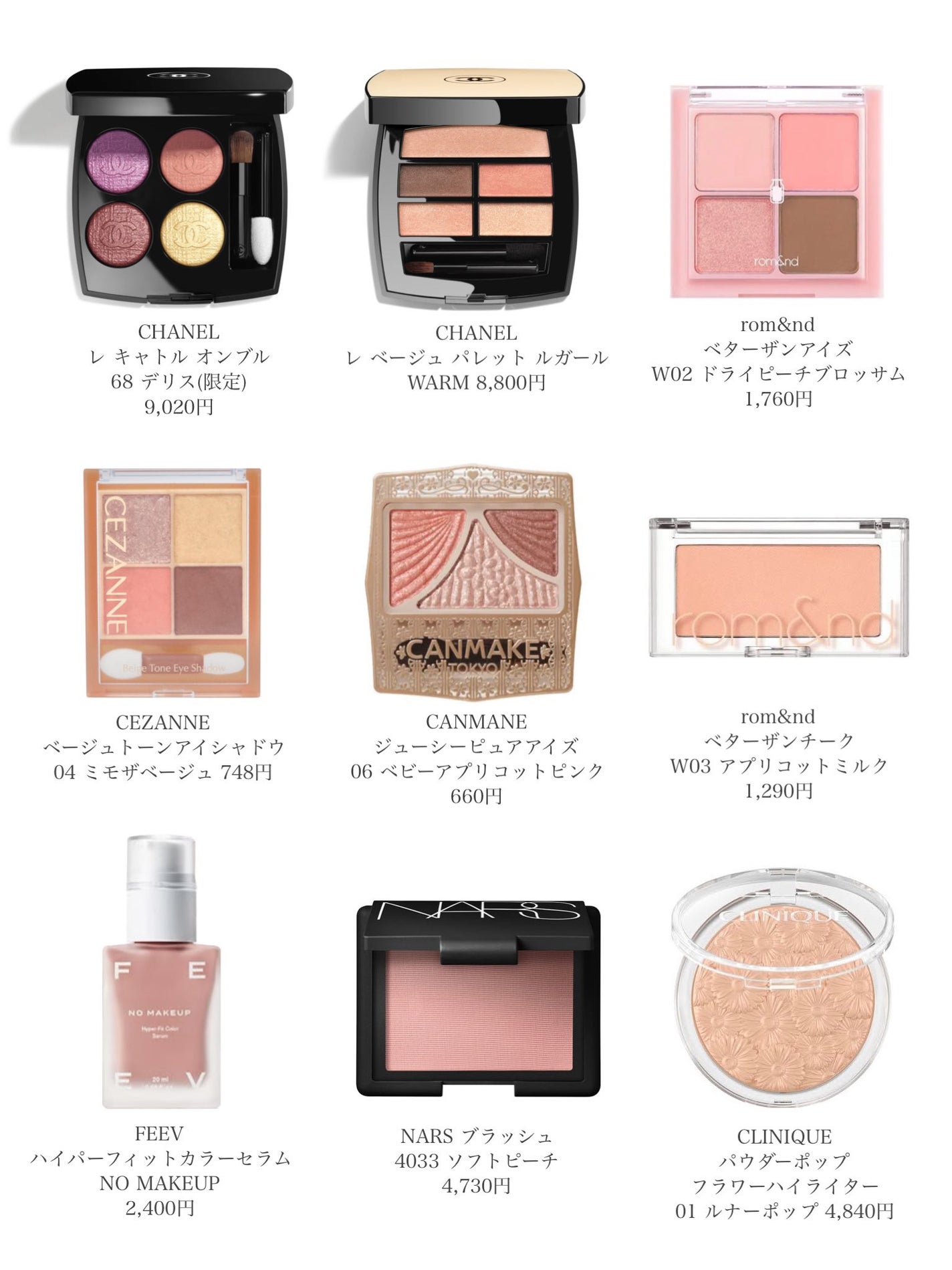 本田ユニ on LIPS 「イエベ春(ライト)の私がパーソナルカラー重視でメイクする日に活..」(2枚目)