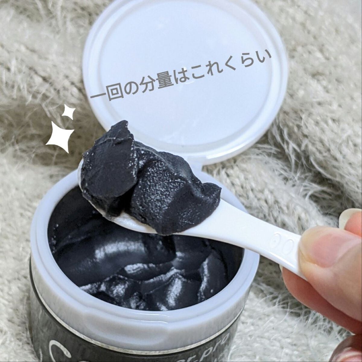 ソフティモ クリアプロ クレンジングバーム CICA ブラック/ソフティモ/クレンジングバームを使ったクチコミ(3枚目)