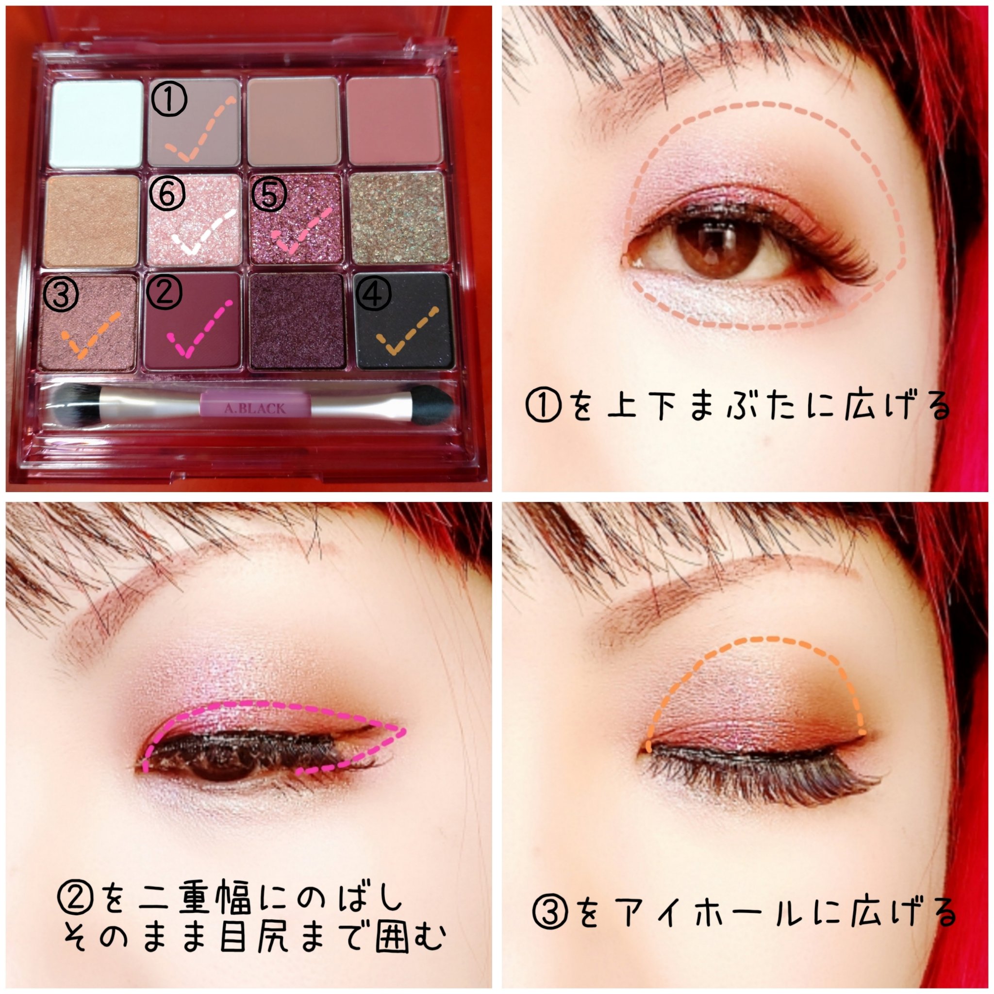 グラムチェンジマルチパレット 05 ベルベットワイン/A.BLACK/マルチパレットを使ったクチコミ（3枚目）