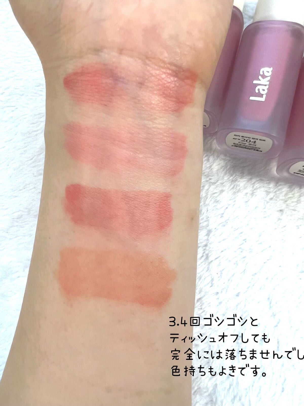 フラワーキャプチャーティント/Laka/口紅を使ったクチコミ(3枚目)