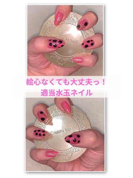 ジェルネイル(ライト対応)/セリア/ジェルネイルを使ったクチコミ(1枚目)