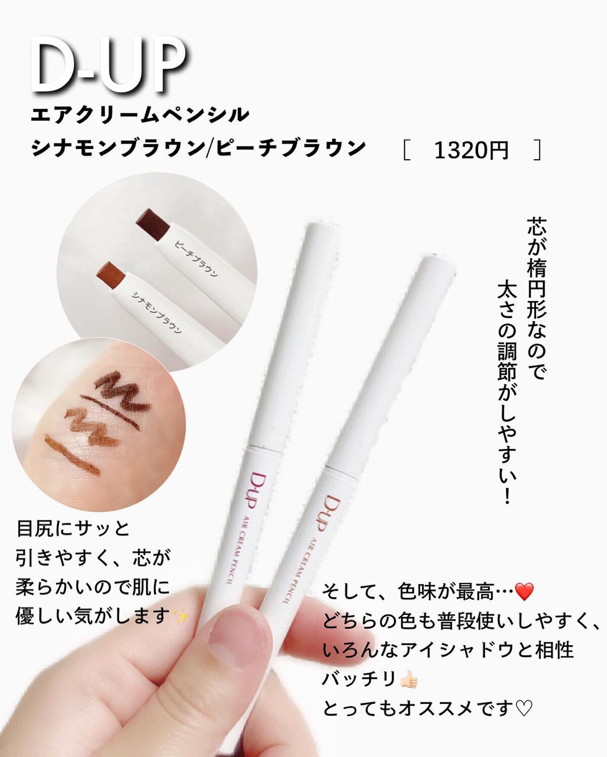 ひとえ・奥ぶたえ用カーラー/アイプチ®/ビューラーを使ったクチコミ(4枚目)