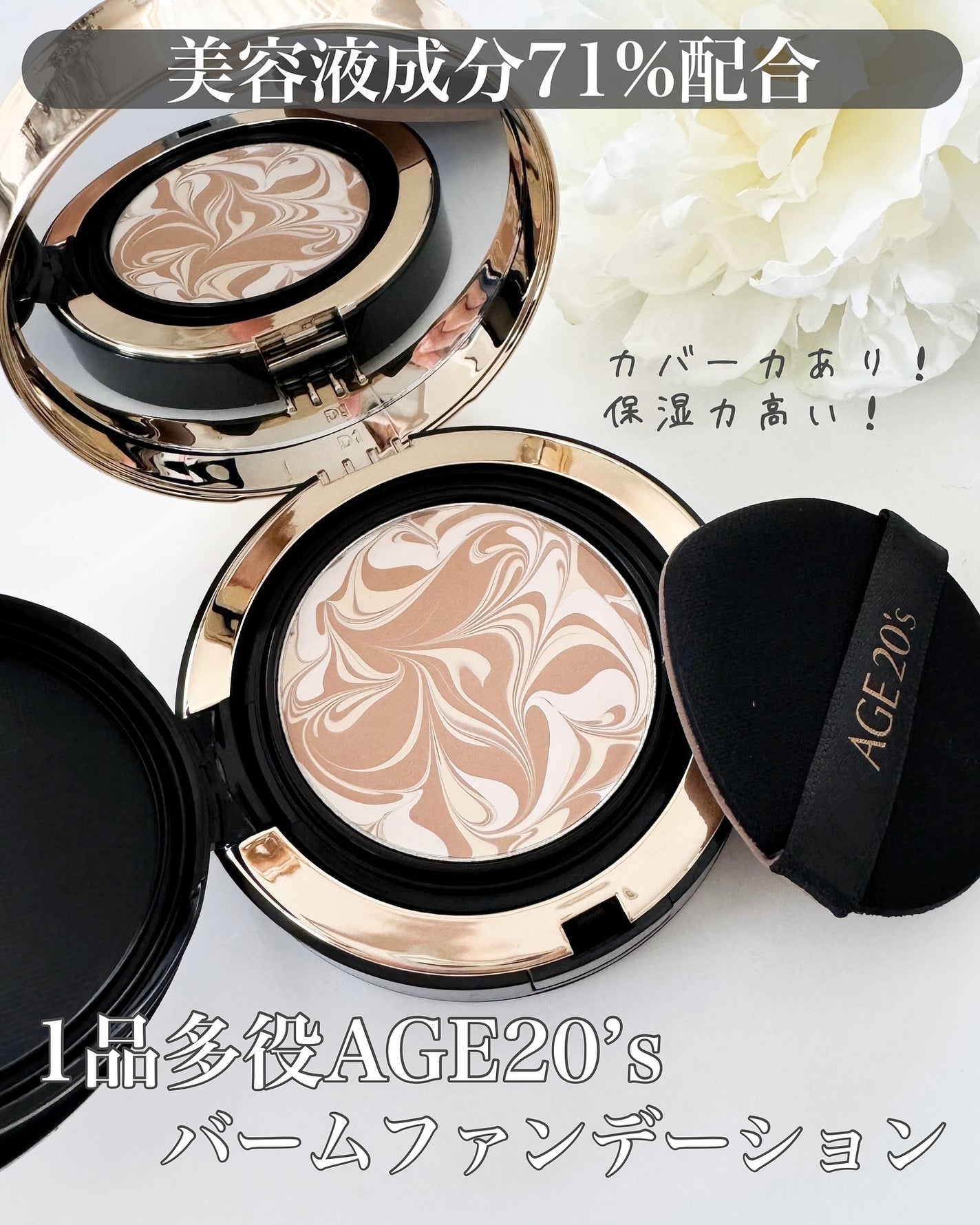 SIGNATURE ESSENCE COVER PACT /AGE20’s/クリーム・エマルジョンファンデーションを使ったクチコミ(1枚目)