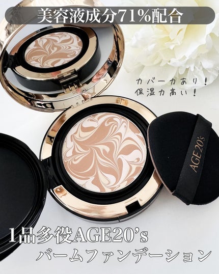 SIGNATURE ESSENCE COVER PACT /AGE20’s/クリーム・エマルジョンファンデーションを使ったクチコミ(1枚目)