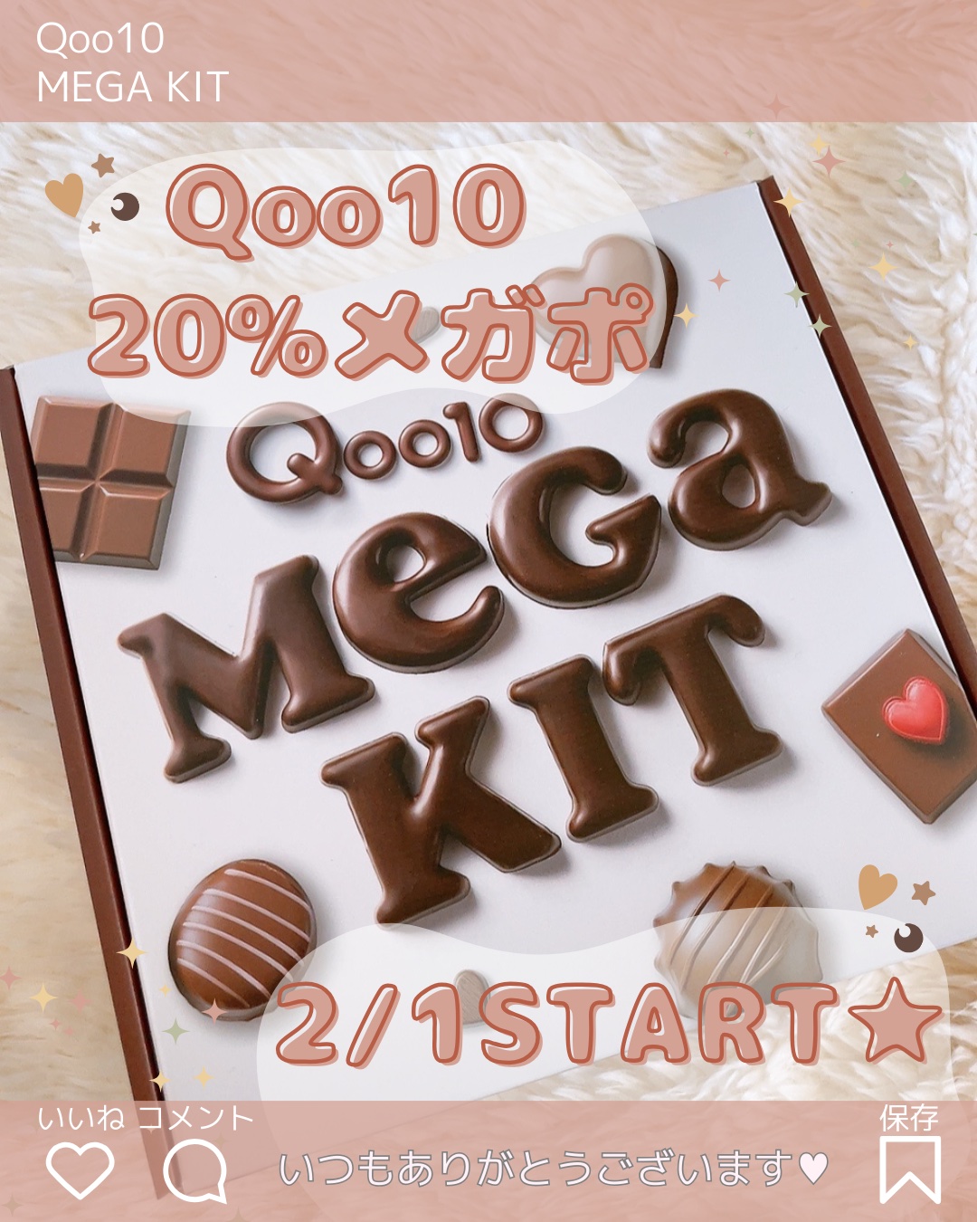 プレミアムもちソープ「グリーンアルティザン」/アレンシア/その他洗顔料を使ったクチコミ（1枚目）