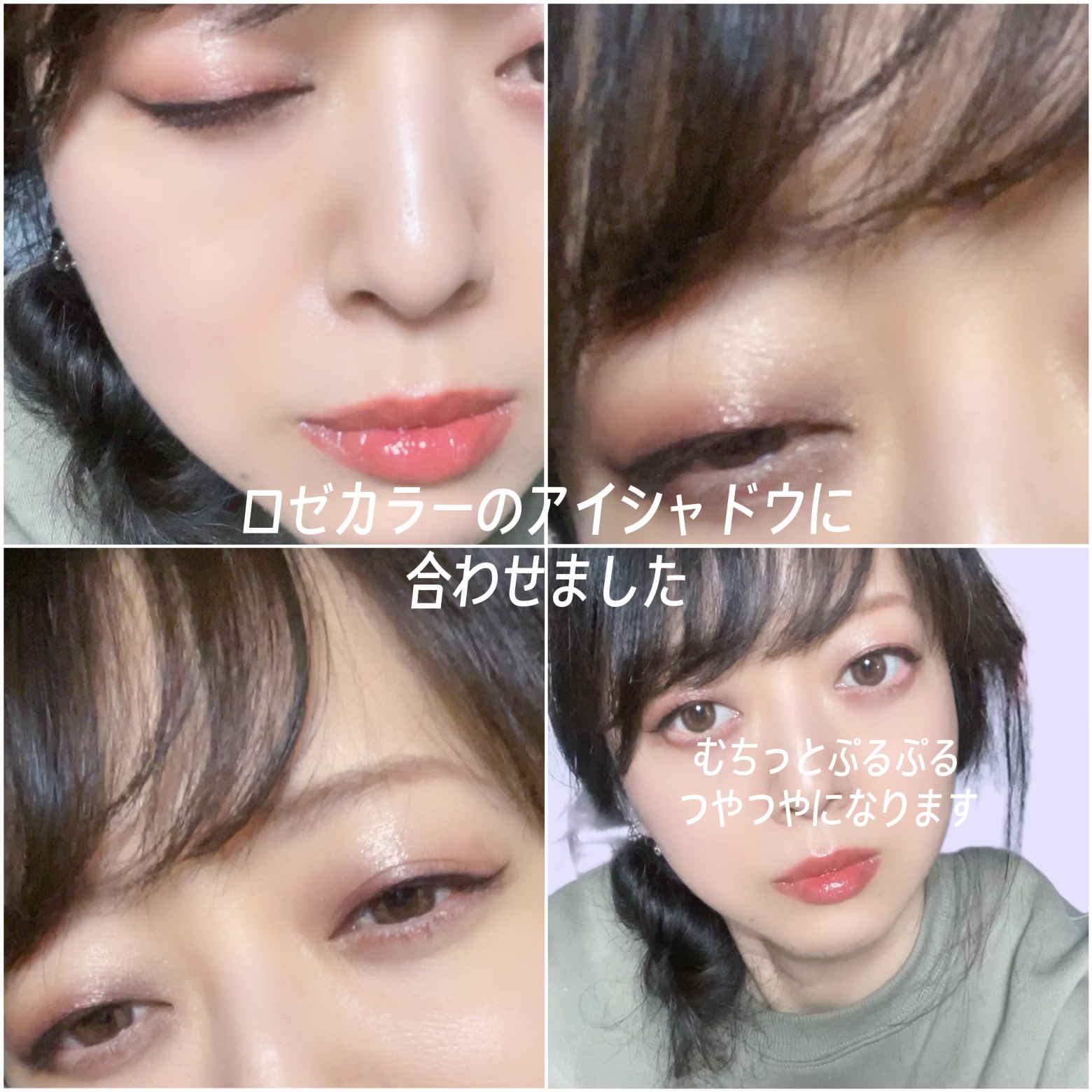 メイメ！ ハンバーグブラウン/LARME/カラーコンタクトレンズを使ったクチコミ（2枚目）