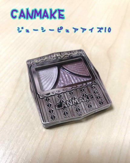 ジューシーピュアアイズ/キャンメイク/アイシャドウパレットを使ったクチコミ(2枚目)