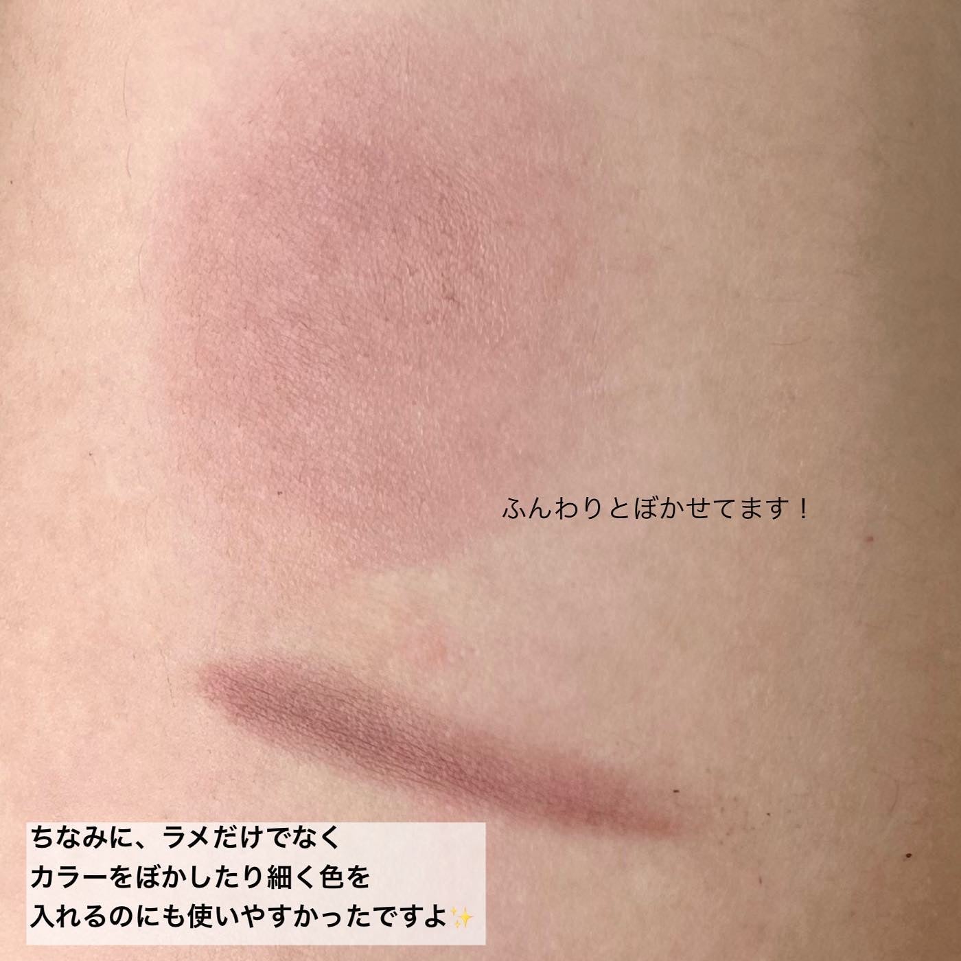 マルチカラーバリエーション マット/チャコット・コスメティクス/単色アイシャドウを使ったクチコミ(9枚目)