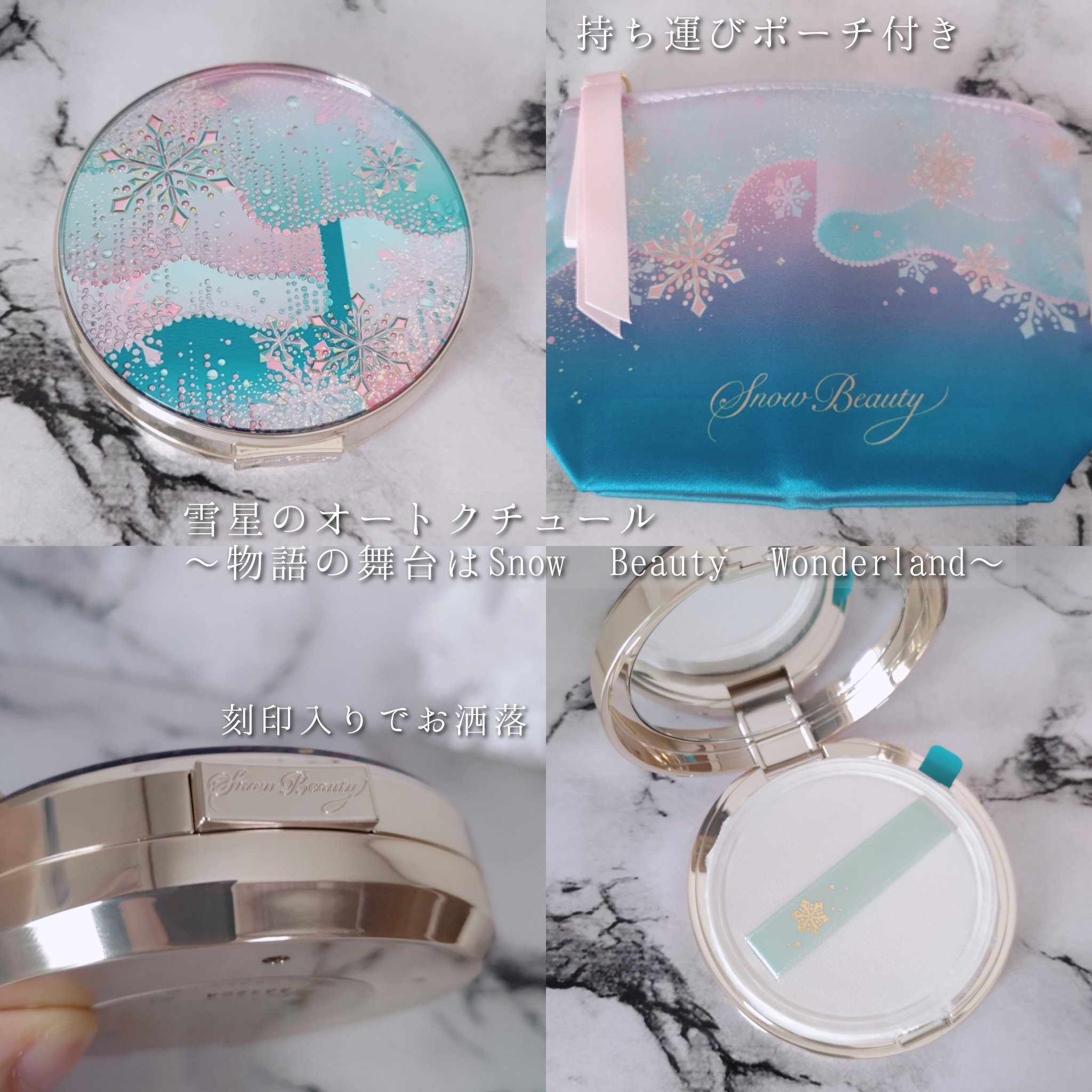 スノービューティー ブライトニング スキンケアパウダーA （医薬部外品）/スノービューティー/プレストパウダーを使ったクチコミ（3枚目）