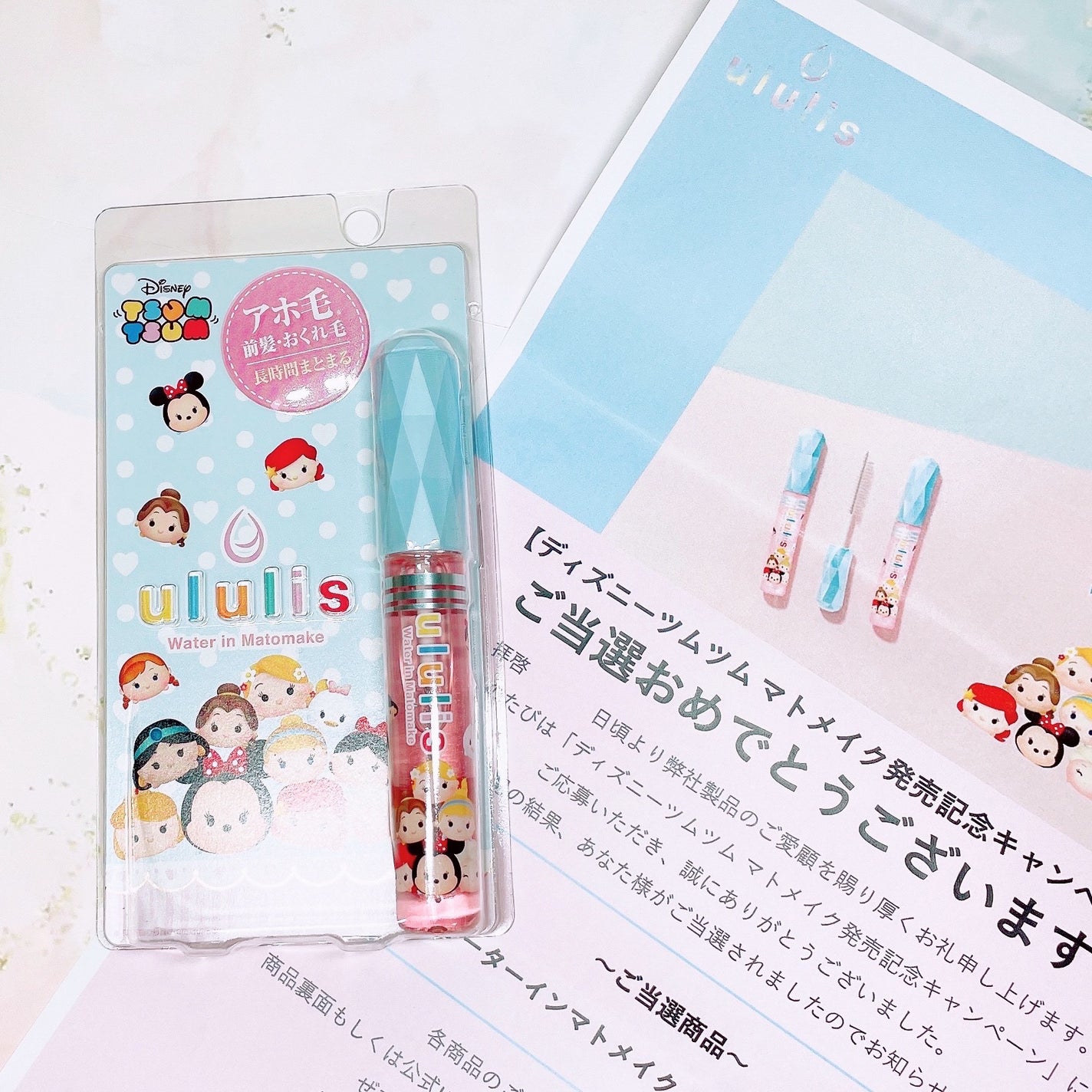 ウォーターインマトメイク パープル/ululis/プレスタイリング・寝ぐせ直しを使ったクチコミ(5枚目)