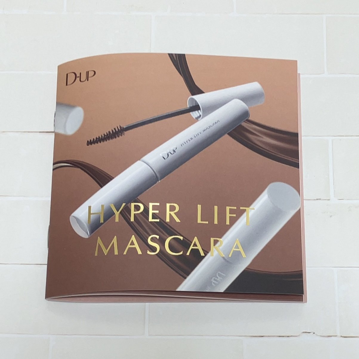 ハイパーリフトマスカラ/D-UP/マスカラを使ったクチコミ（1枚目）