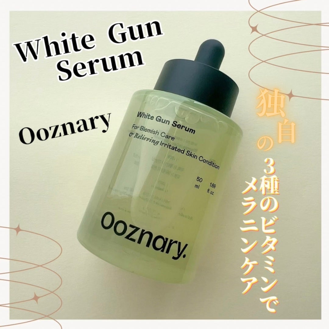 ビタ3セラム/オーズナリー/美容液を使ったクチコミ(1枚目)