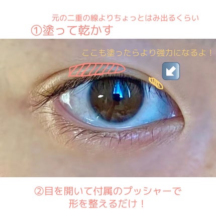 TWOOLããã«ã¢ã€ãªãããã€ããªãããã£ã«ã /SHOBIDO/äºéãŸã¶ãçšã¢ã€ãã ã䜿ã£ãã¯ãã³ãïŒ7æç®ïŒ