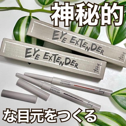ウォータープルーフ スリム アイライナー/Tooq/ジェルアイライナーを使ったクチコミ(1枚目)