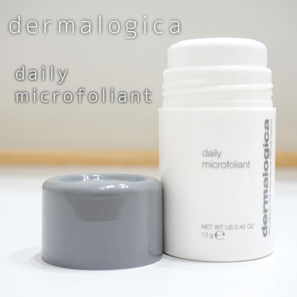 デイリーマイクロフォリエント/ダーマロジカ/洗顔パウダーを使ったクチコミ(1枚目)