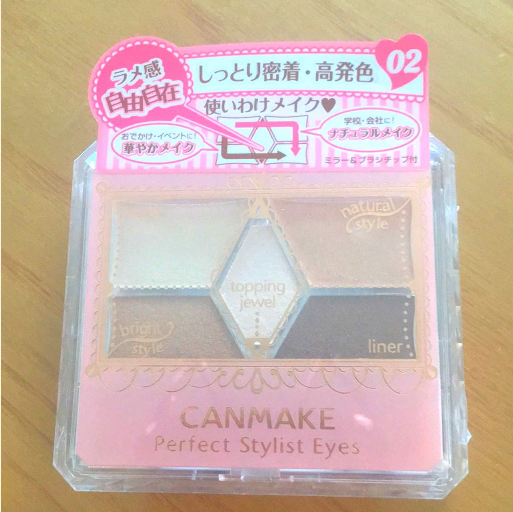 【旧品】パーフェクトスタイリストアイズ/キャンメイク/アイシャドウパレットを使ったクチコミ（1枚目）
