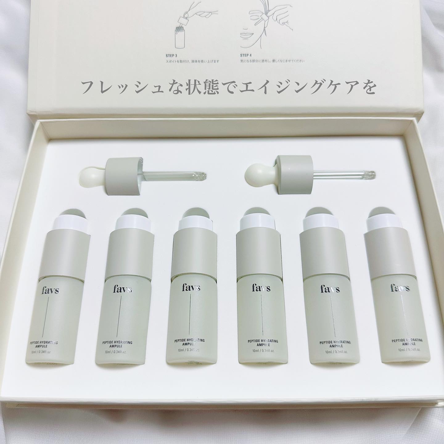 ペプチドハイドレーティングアンプル 6ea/favs/美容液を使ったクチコミ（2枚目）