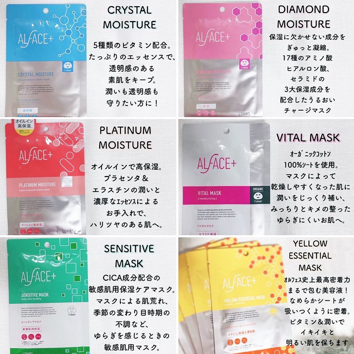 オルフェス イエローエッセンシャルマスク/ALFACE+/シートマスク・パックを使ったクチコミ（2枚目）