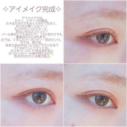 Love Chocolate アイシャドウ/Witch's Pouch/アイシャドウパレットを使ったクチコミ(6枚目)