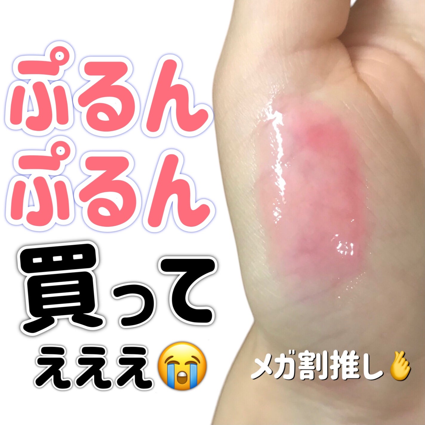 ティルティル マイグロウリップオイル/TIRTIR(ティルティル)/リップオイルを使ったクチコミ(1枚目)