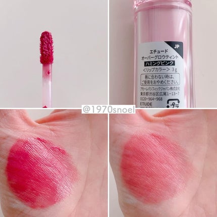 リップ&アイメイクリムーバー 100ml/ETUDE/ポイントメイクリムーバーの画像