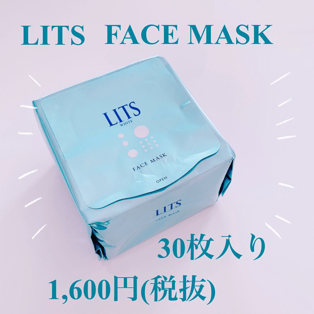 ホワイト ステムパーフェクトマスク/リッツ/シートマスク・パックを使ったクチコミ(1枚目)