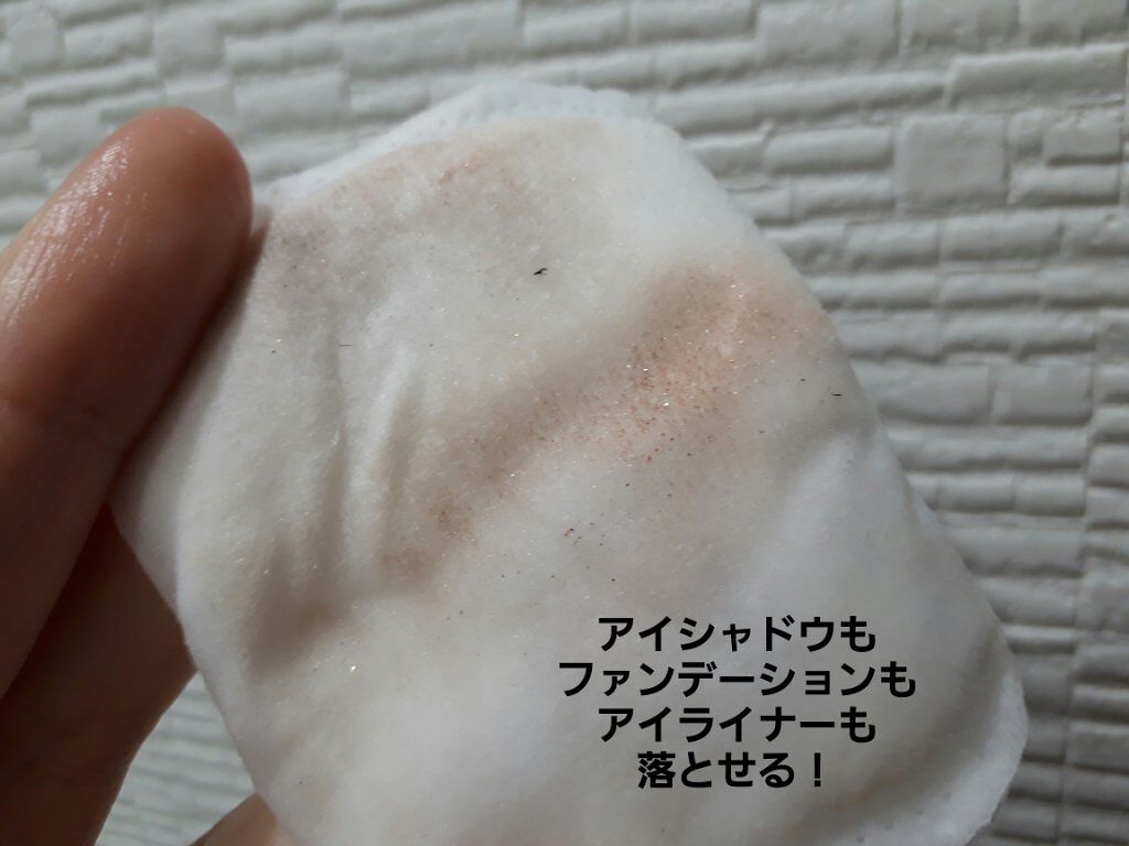 CICA マイルドクレンジングウォーター/VT/クレンジングウォーターを使ったクチコミ(5枚目)