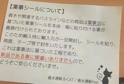 きんもくせいの香り オードトワレ/アクアシャボン/香水(レディース)を使ったクチコミ(2枚目)