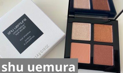 クロマティックス クワッド/shu uemura/アイシャドウパレットを使ったクチコミ(1枚目)