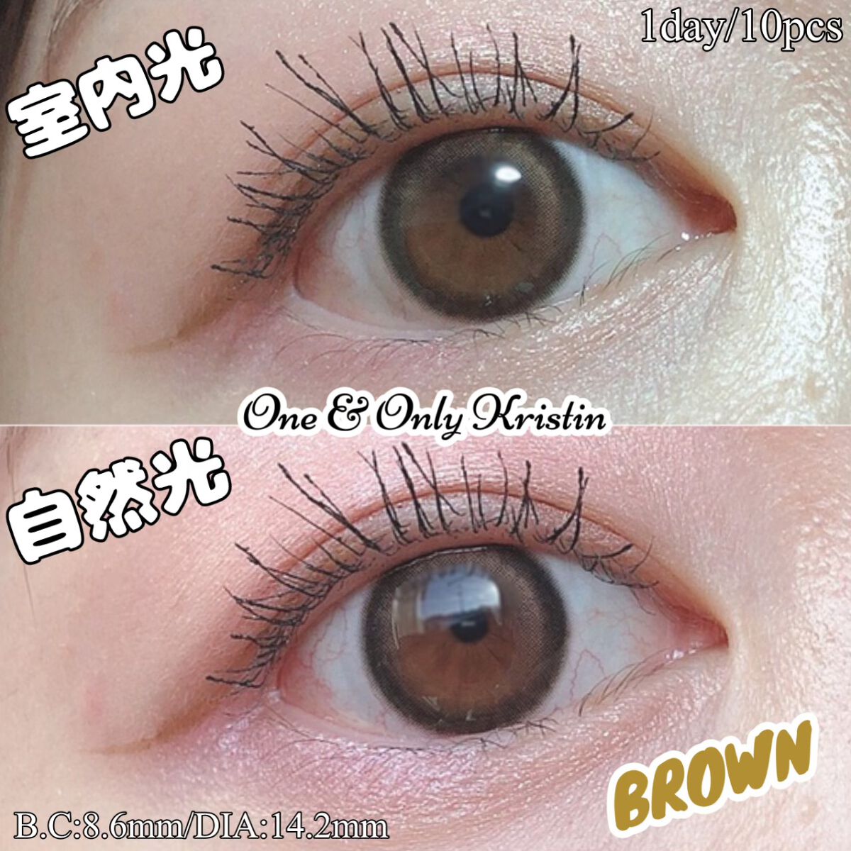 One & Only Kristin/Hapa kristin/カラーコンタクトレンズを使ったクチコミ(5枚目)