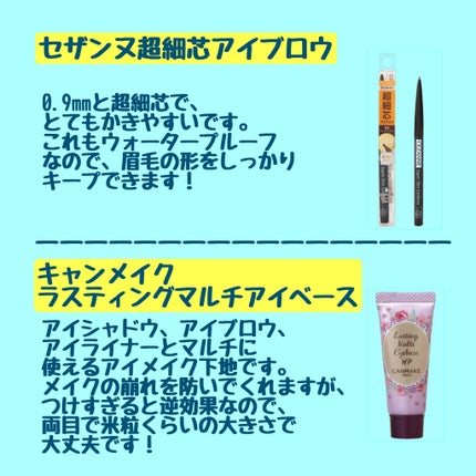 ロング&カールマスカラ アドバンストフィルム/ヒロインメイク/マスカラを使ったクチコミ(4枚目)