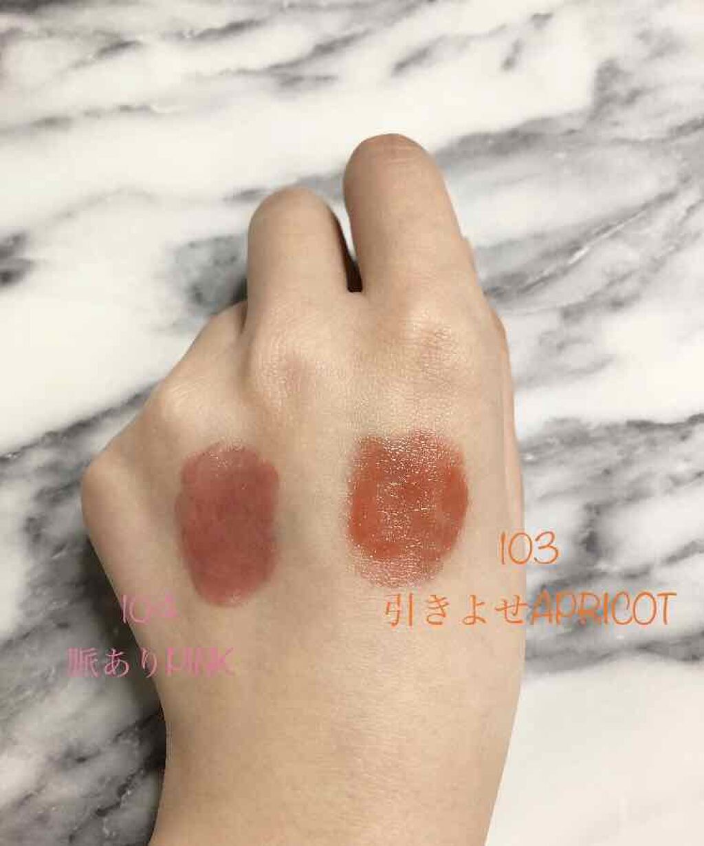 つやぷるリップR/b idol/口紅を使ったクチコミ（3枚目）