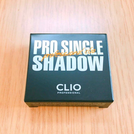 プロ シングル シャドウ/CLIO/単色アイシャドウを使ったクチコミ(2枚目)