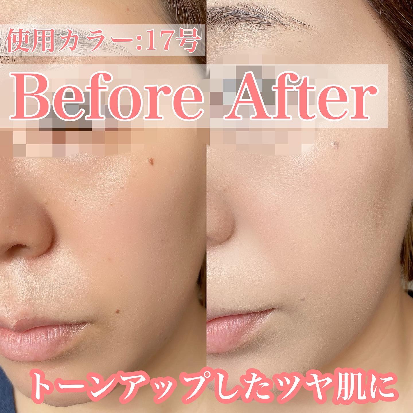 ピンクティーツリーカバーアップグロウクッション/APLIN/クッションファンデーションを使ったクチコミ（2枚目）