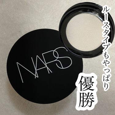 ライトリフレクティングセッティングパウダー ルース N 02383/NARS/ルースパウダーを使ったクチコミ（1枚目）