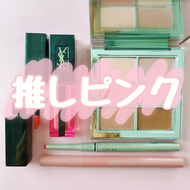 ルージュ ピュールクチュール ヴェルニ ウォーターステイン/YVES SAINT LAURENT BEAUTE/口紅を使ったクチコミ（1枚目）