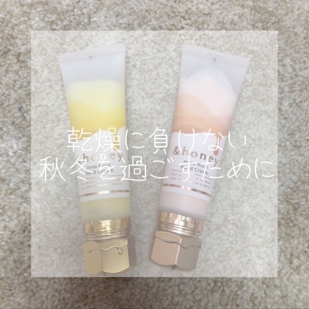 アンドハニー　メルティモイスト ハンドクリーム/&honey/ハンドクリームを使ったクチコミ（1枚目）