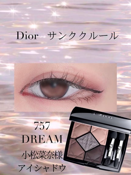 Dior サンククルール 757 ドリーム サンク クルール 757 ドリーム / Dior(ディオール) | LIPS