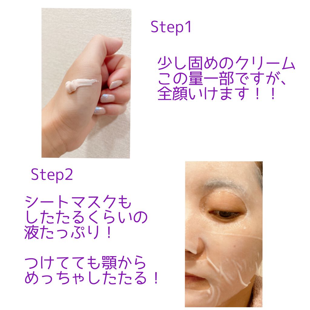 トラブルペアーマスク/DEWYCEL/シートマスク・パックを使ったクチコミ(3枚目)