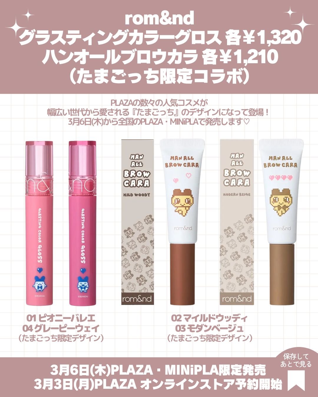 ないこまとめグッズ 今月だけコスメのおまけあり❗ ないこまとめグッズ 今月だけコスメのおまけあり❗ Z/Xグッズ ｜ Z/