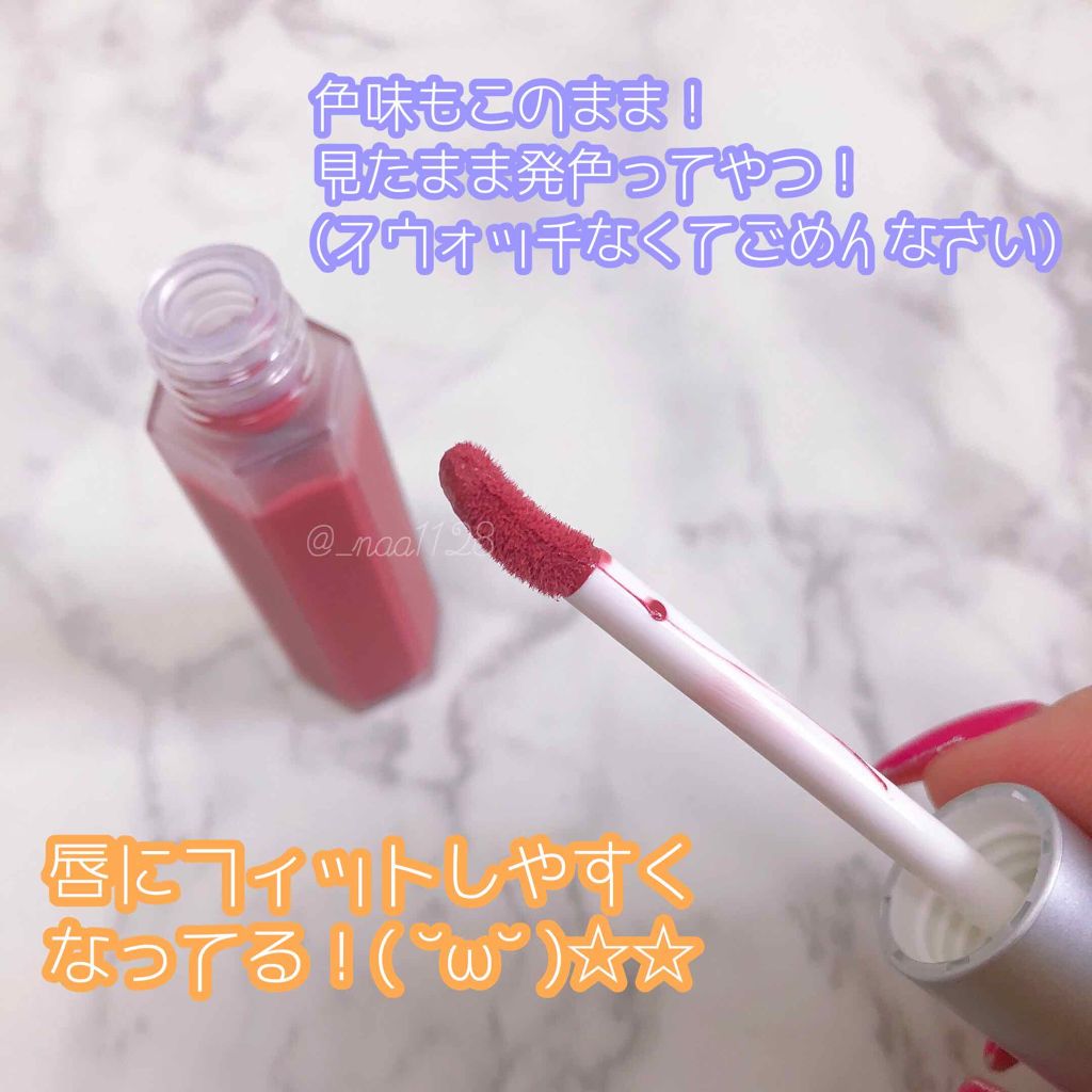 ラスティングリップティント/K-パレット/リップティントを使ったクチコミ(2枚目)