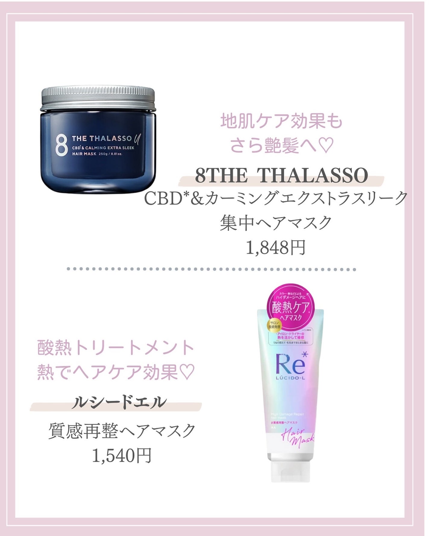 ヘアマスク 3in1/SABON/ヘアマスク・ヘアパックを使ったクチコミ(9枚目)