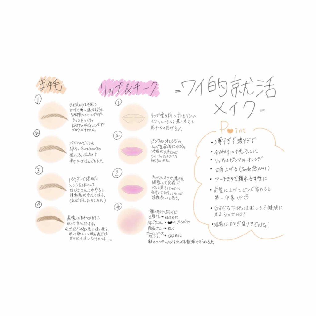 桜餅。 on LIPS 「こんにちは桜餅。です☆。.:*・゜めちゃくちゃ久しぶりの投稿に..」(1枚目)