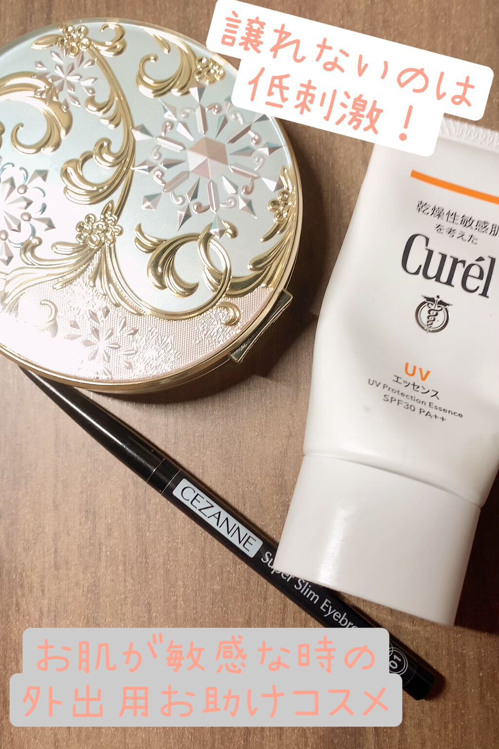 スノービューティー ホワイトニング スキンケアパウダーP2021		/スノービューティー/プレストパウダーを使ったクチコミ（1枚目）