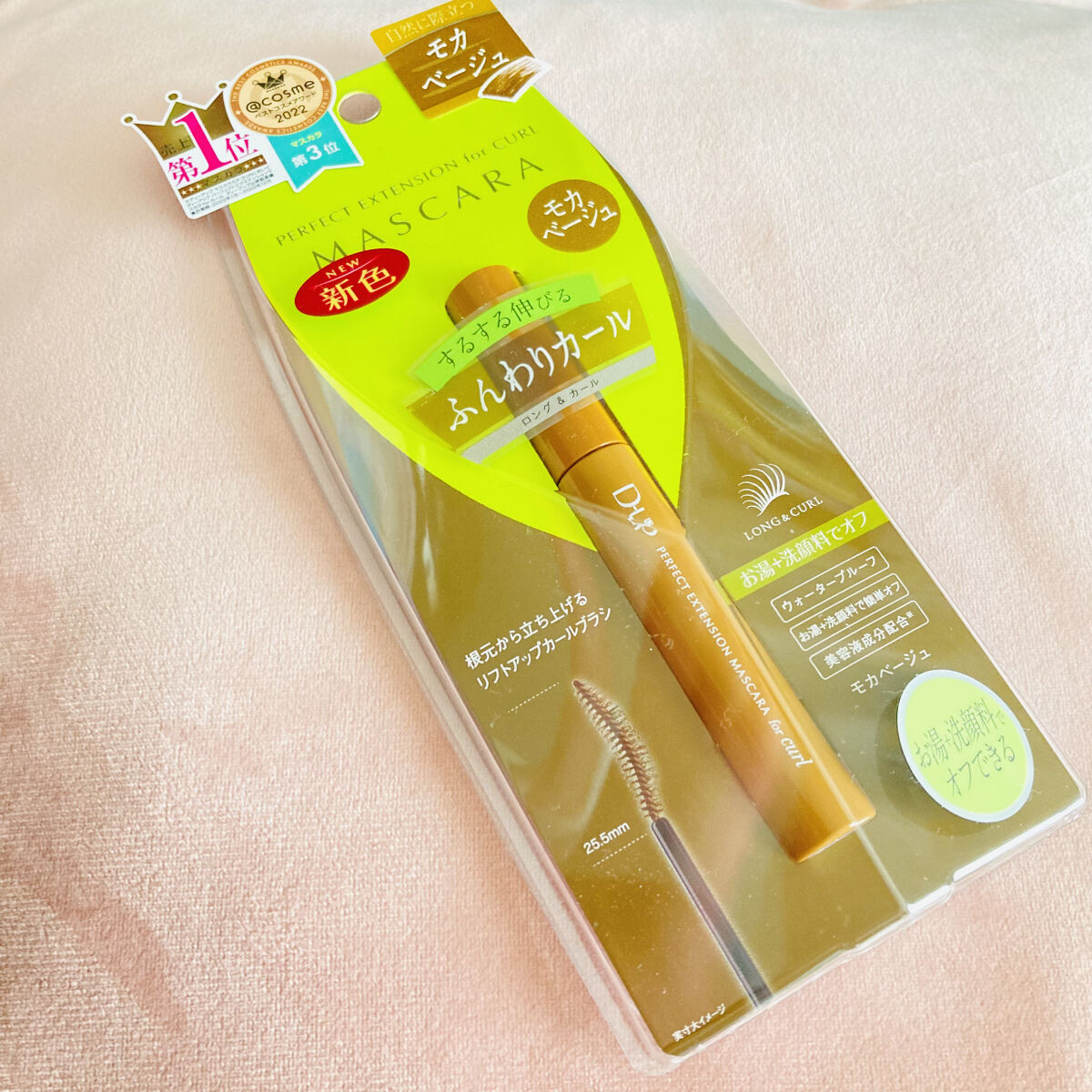 パーフェクトエクステンション マスカラ for カール/D-UP/マスカラを使ったクチコミ（1枚目）