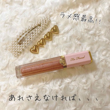 こんにちはﾌﾟｩです！
今回はToo Facedのリップをレビューしていきます
・
・
【Rich & Dazzling Lip Gloss  ¥2,970】
単刀直入に言ってこれはちょっとオススメしま